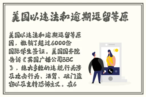 我把语文课代表按在地上抄