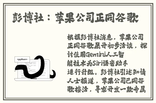 八重神子去内奖励旅行者图片